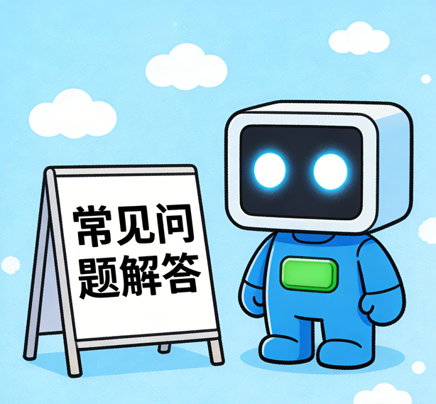 大连星欧常见问题